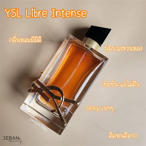 yves saint laurent libre รีวิว|ysl ไทย.